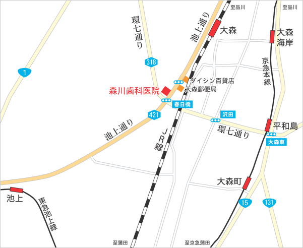 森川歯科医院,歯科一般,小児歯科,矯正歯科,虫歯予防,歯周病治療,入れ歯治療,予防歯科,インプラント,口臭予防,JR,大森駅,東急池上線,池上駅,東急本線,大森海岸駅,平和島駅
